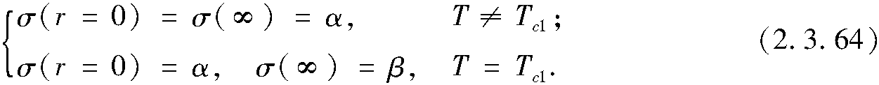 2.3.3 全溫度區(qū)的孤子解與退禁閉相變